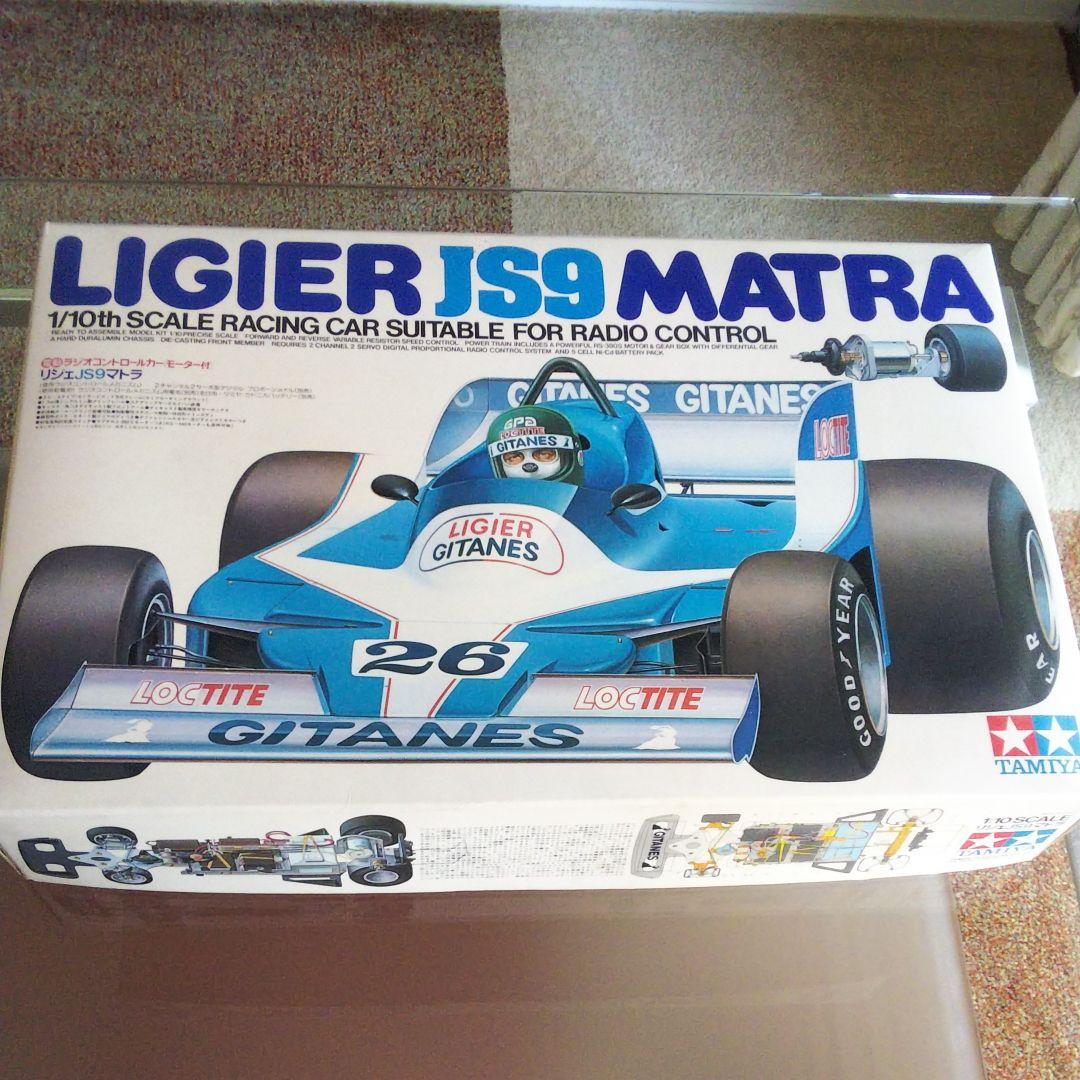 タミヤ 1／10 リジェ JS9 マトラ 美品