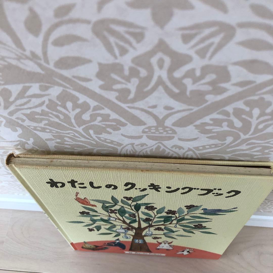 俣野温子さんのわたしのクッキングブック　レア