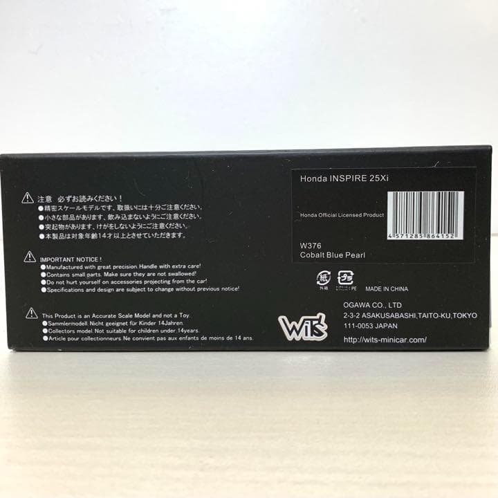 ミニモデルカー　ホンダ インスパイア 25Xi 1992 コバルトブルー