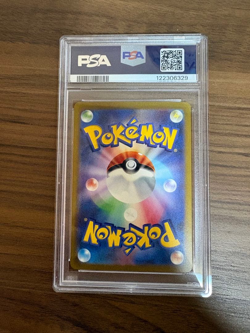 PSA10カメックスex sar 151