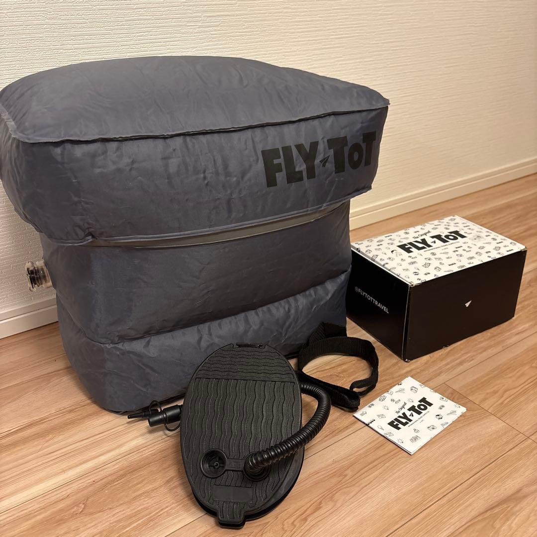 快適グッズ・旅行小物 FLYTOT