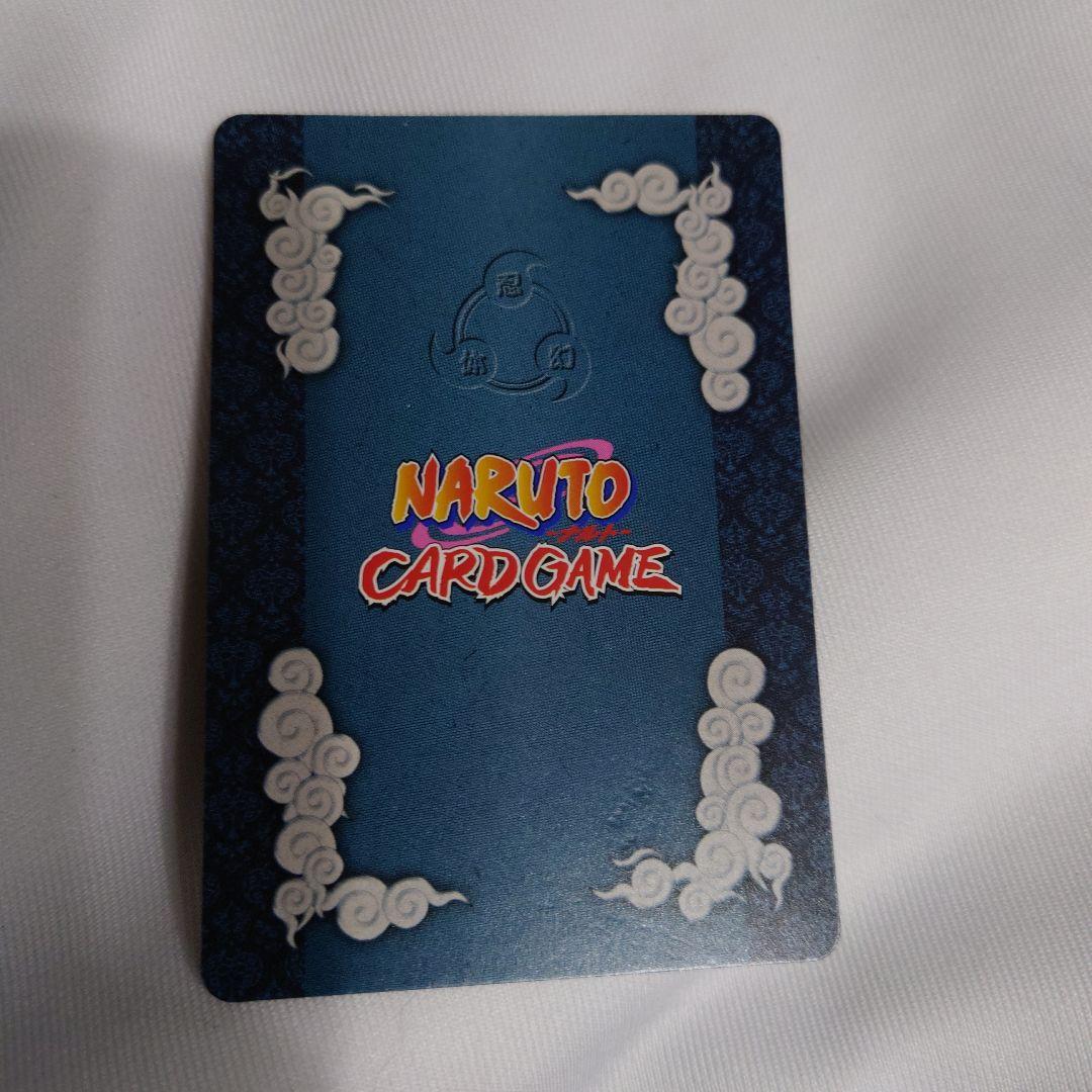 NARUTO CARD GAME 旧版カード 3枚セット