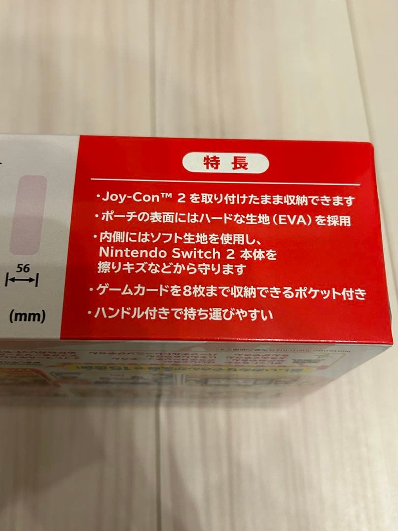 たまごっちのプチプチおみせっち おまちど〜さま！ ソフト ポーチ