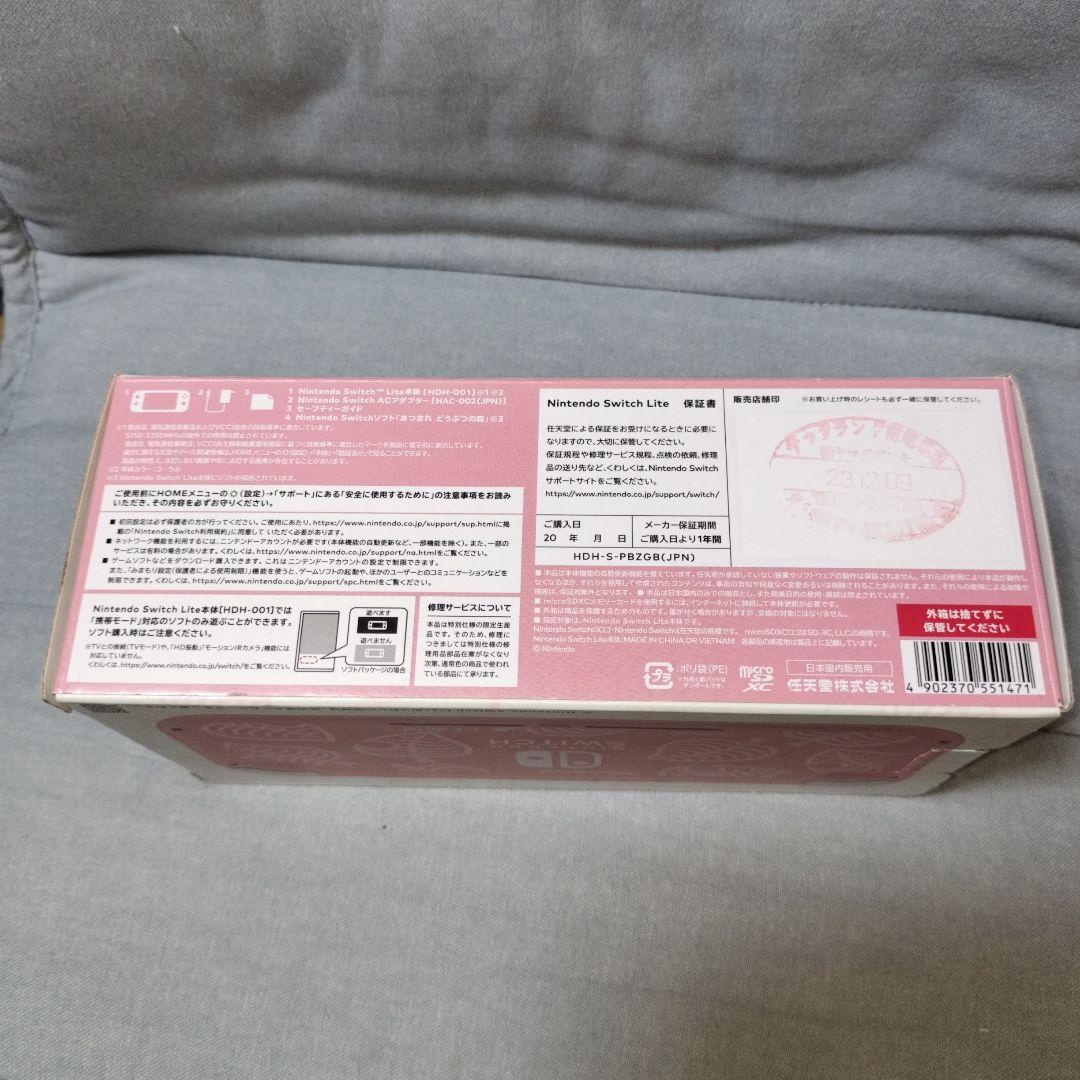 Switch Swicth lite 本体 あつまれ どうぶつの森セット しず…