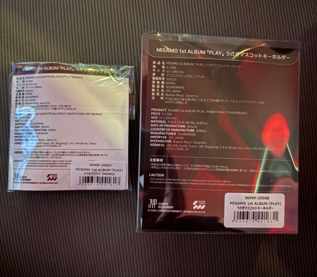 MISAMO リスニングパーティ限定 スマホグリップ MOMO&うさぎマスコット