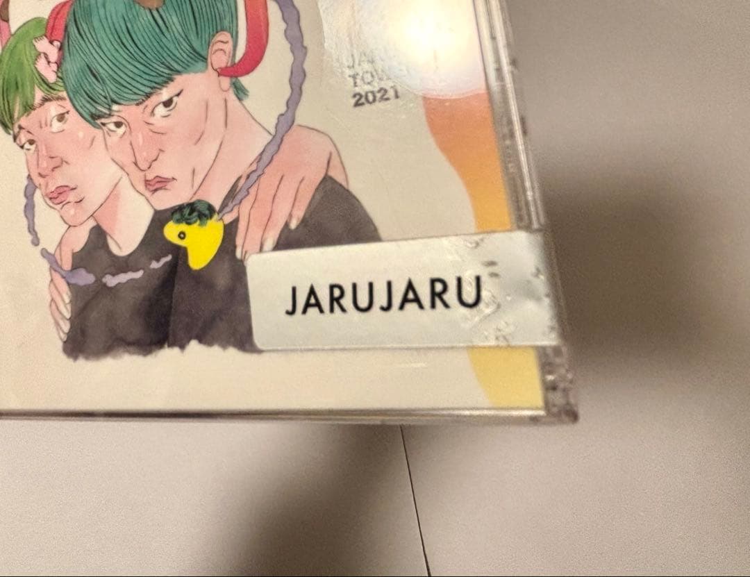 【4/18まで出品】 ジャルジャル 過去単独 ステッカー&ポストカードセット