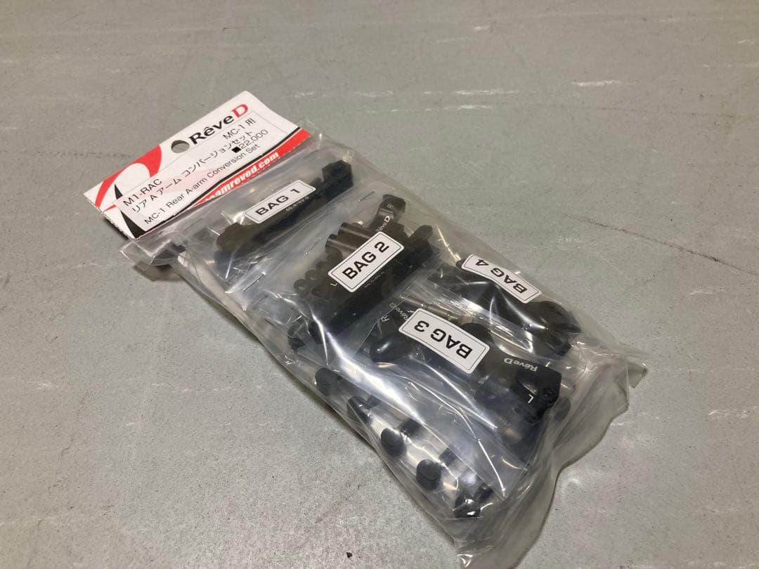 今週限り値下げ‼️レーブディ　mc1用　Aアーム廃盤　希少価値