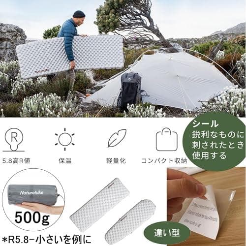 ANaturehike Tuye エアーマット SGS認証 R3.2~8.8 約