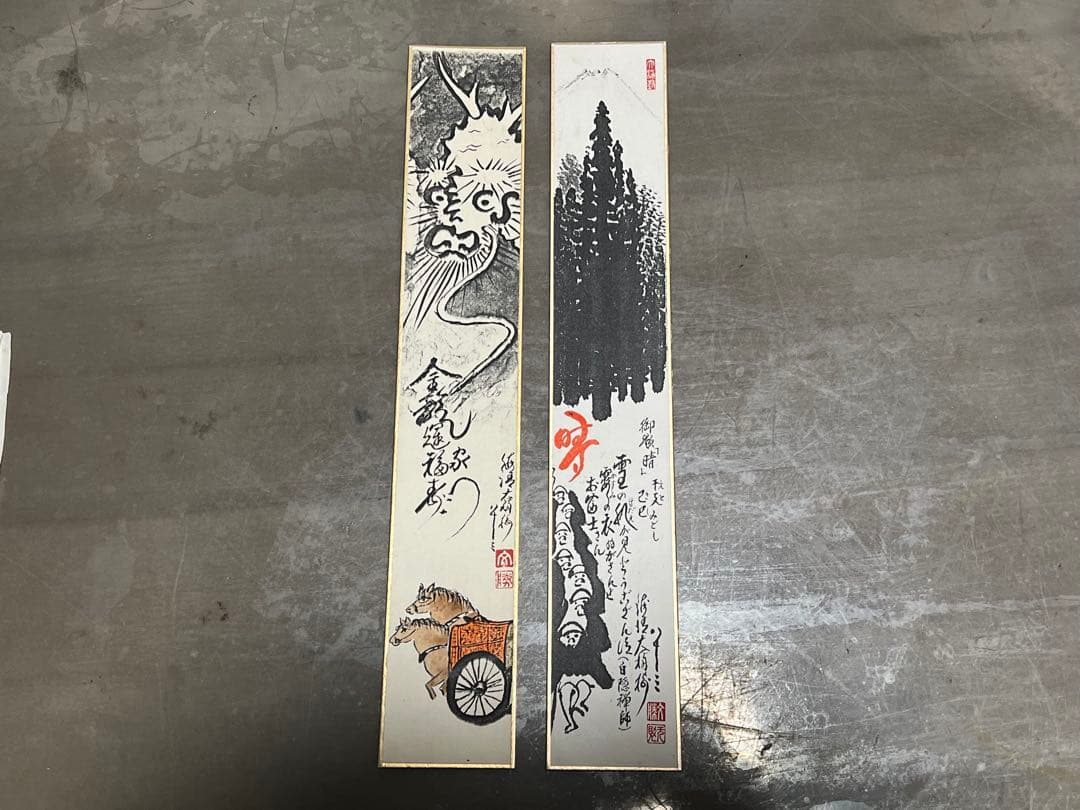 海清寺・妙心寺管長 春見文勝筆 茶掛 色紙 短冊 書 6点 左馬 夢他 紙本