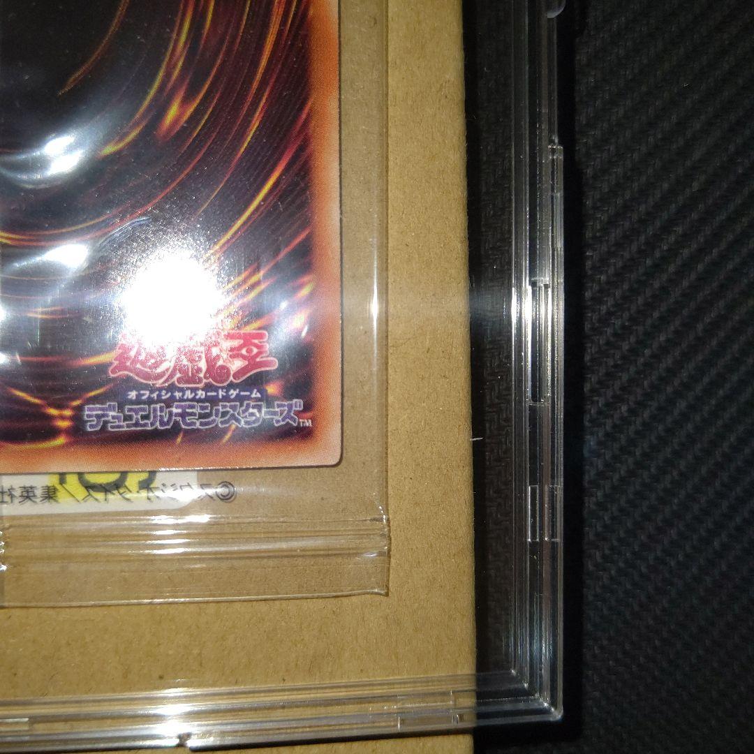 遊戯王 ブラックマジシャン プリシク 未開封 当選通知書 発送用ダンボール付き