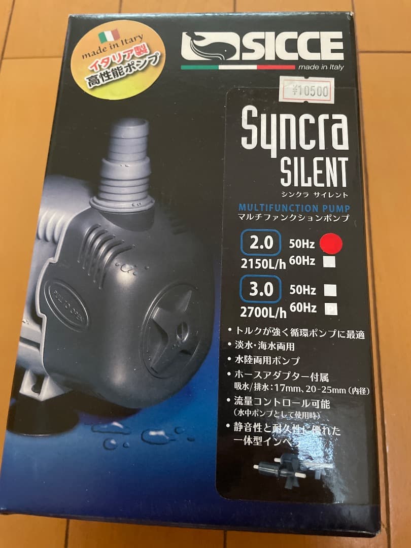 オーバーフロー水槽 ガラス製