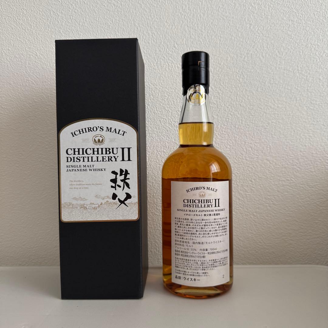 【最新ロット】イチローズモルト　ディスティラリー Ⅱ 秩父　700ml