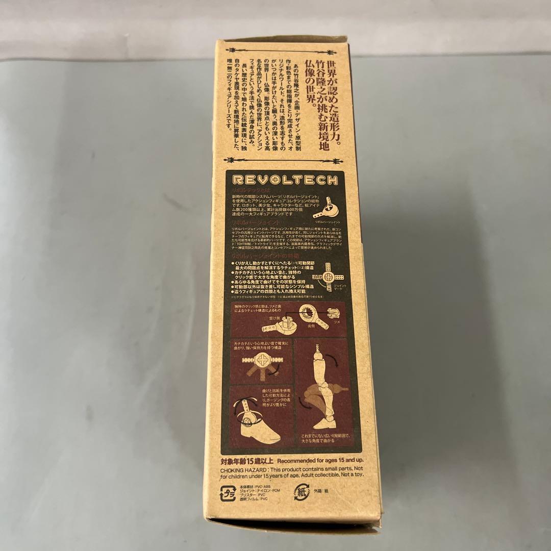 リボルテックタケヤ018 金剛力士 阿形 ノンスケール