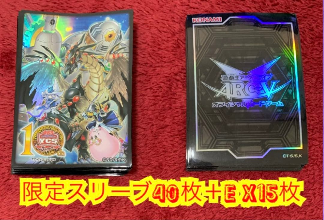 遊戯王　本格構築光の黄金櫃デッキ40枚＋E X15枚＋α