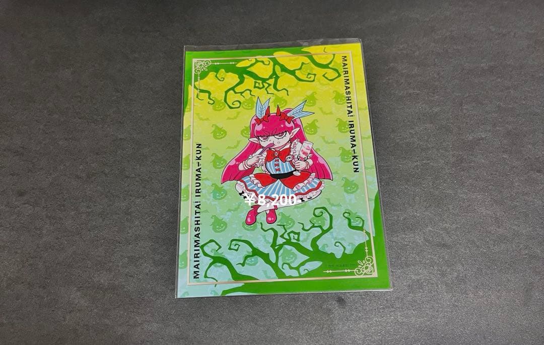 ゆっちんページ