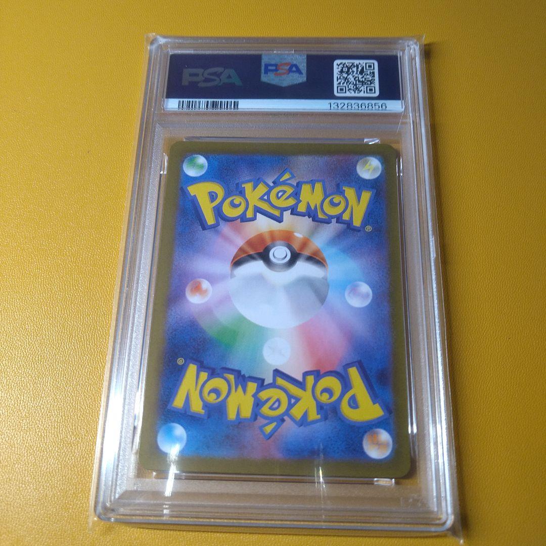 PSA10 トウホクのピカチュウ　プロモ