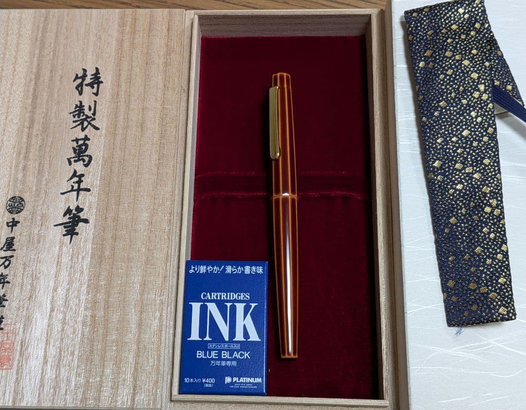 中屋万年筆 鴇溜 14k ゴールドニブ 細軟 十角 ライター ポータブル