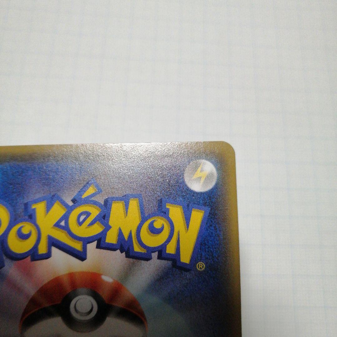 ポケモンカード　ゲンシカイオーガex　sr