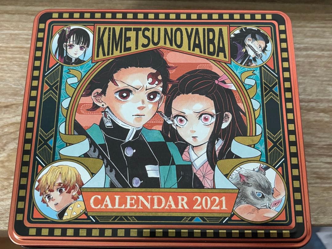 鬼滅の刃 カレンダー 2021