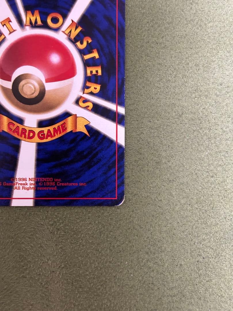 【初版マークなし】ポケモンカード旧裏　ラッキー ポケモンカード 希少