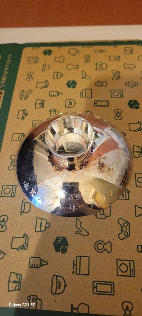 銀杯