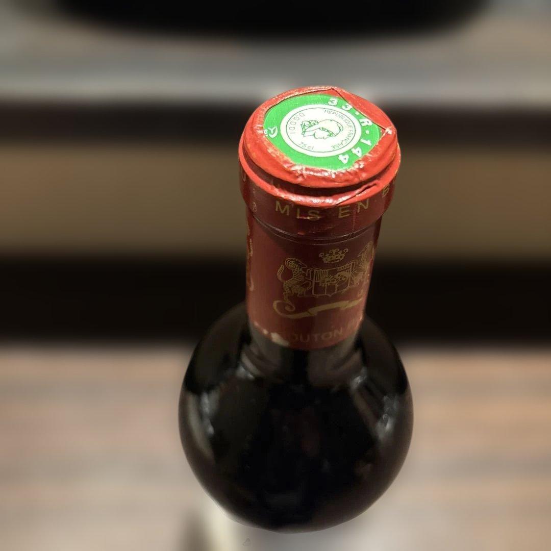 シャトー　ムートン　ロートシルト2002年