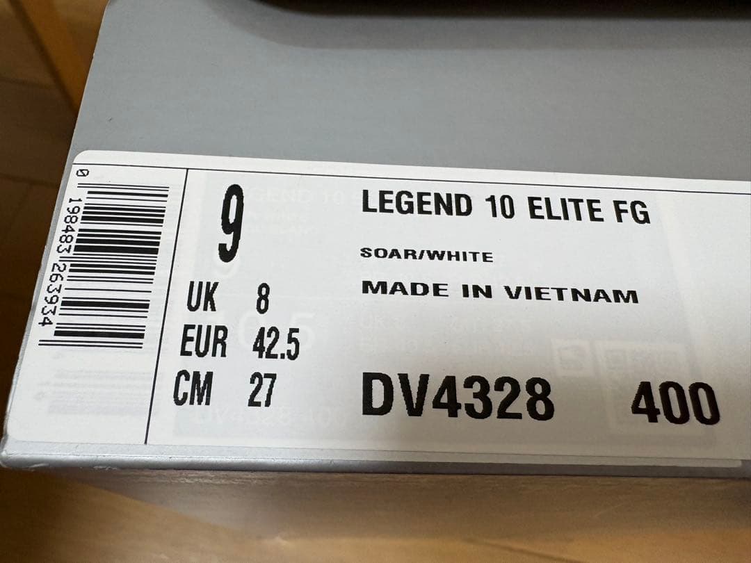 NIKE ティエンポ　レジェンドエリートFG 27.0 サッカースパイクナイキ