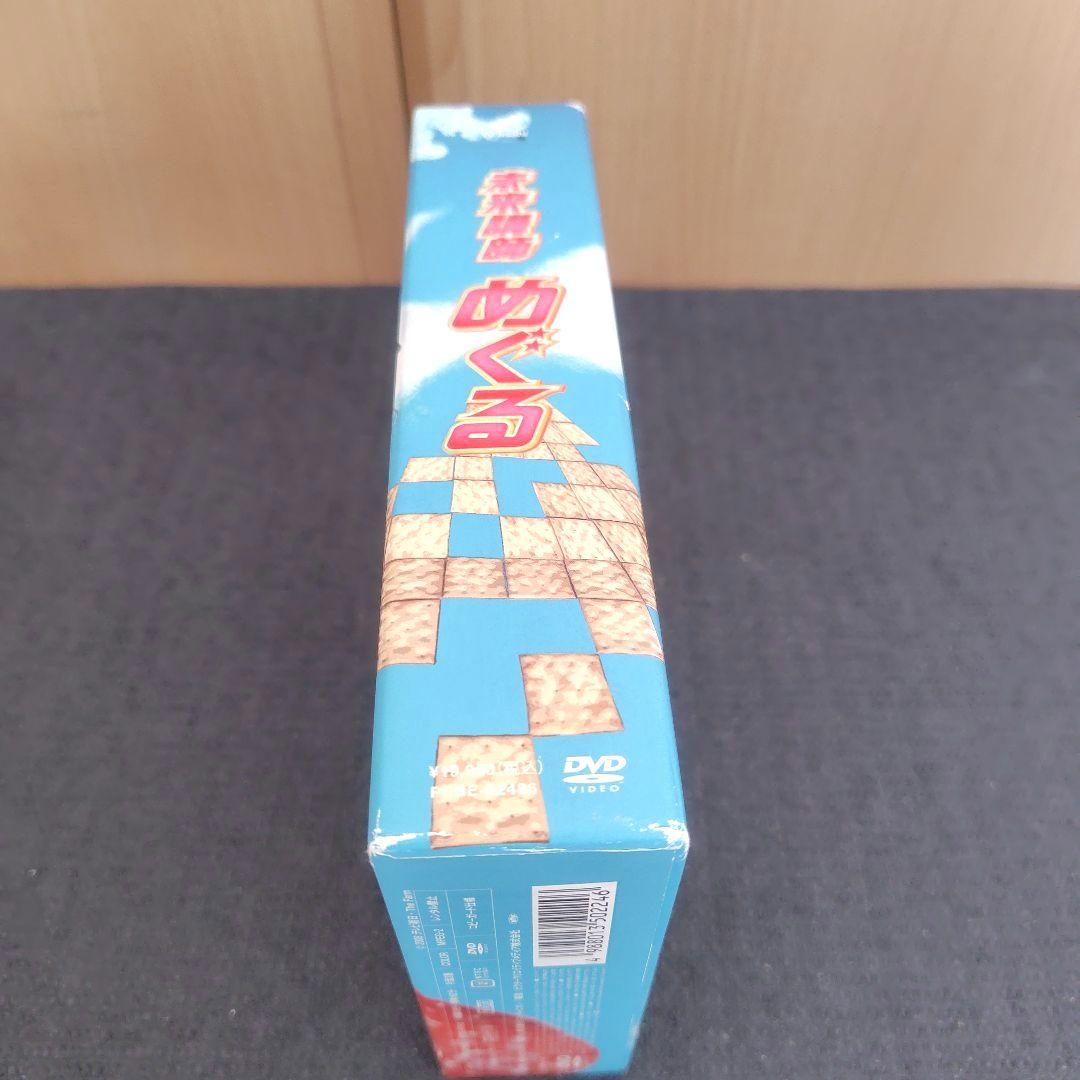 星野源 2009年までのドラマ＆映画＆舞台 DVD 8作品セット