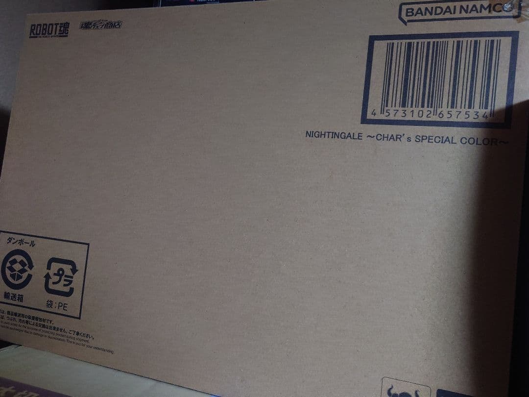 ク*タ様 メタルロボット魂 ナイチンゲール＆Hi-νガンダム