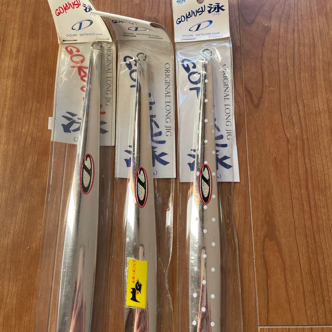 D-CLAW極薄ロングジグ泳350g 3個セット