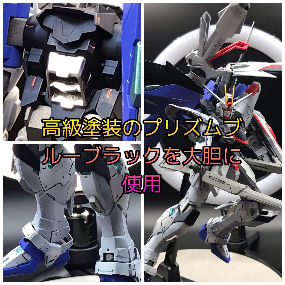 【全塗装】完成品MG 1/100 フリーダムガンダム　グラデーション塗装仕上げ