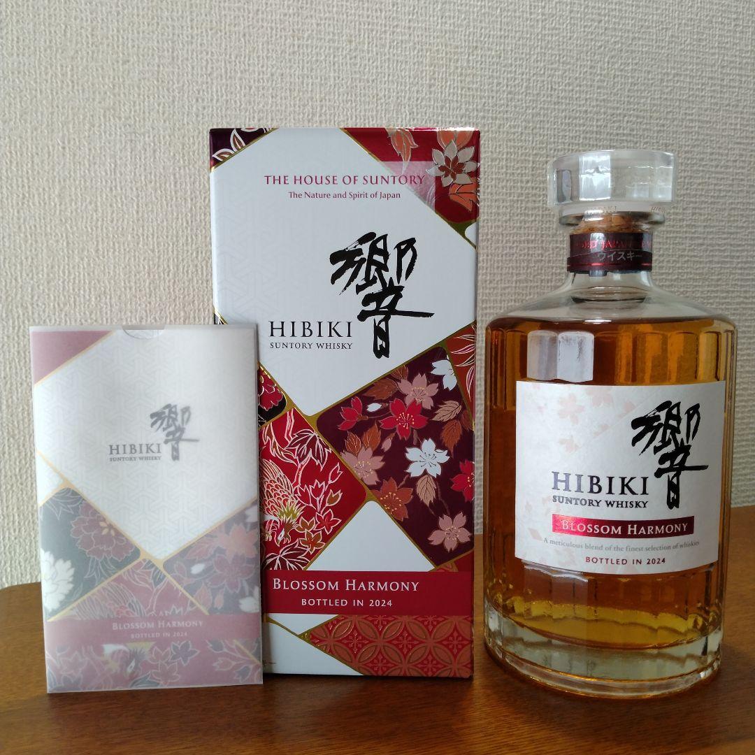 【新品】サントリー　山崎・白州・響 3本セット