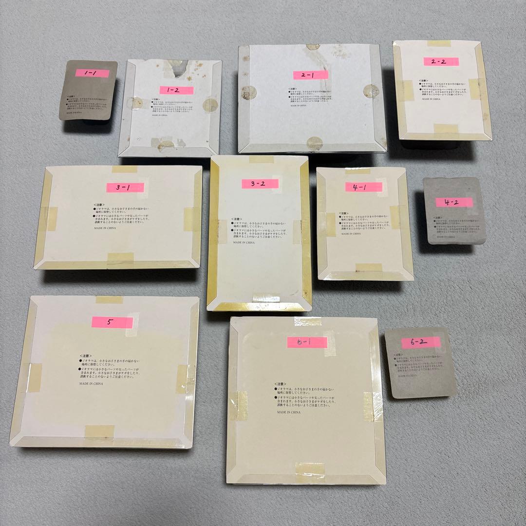 デアゴスティーニ 週刊マイ・ディズニーランド まとめ売り 1〜6、17〜48