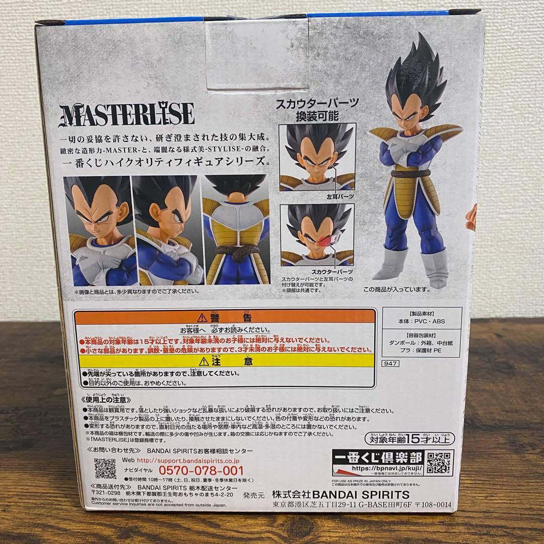 【箱あり】ドラゴンボール　一番くじ　フィギュアセット