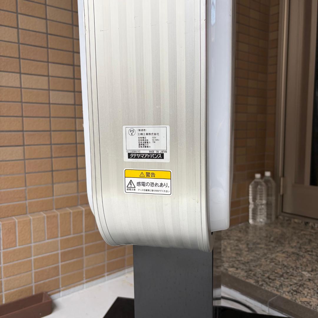 【美品！】看板　店舗看板　立て看板　電光看板