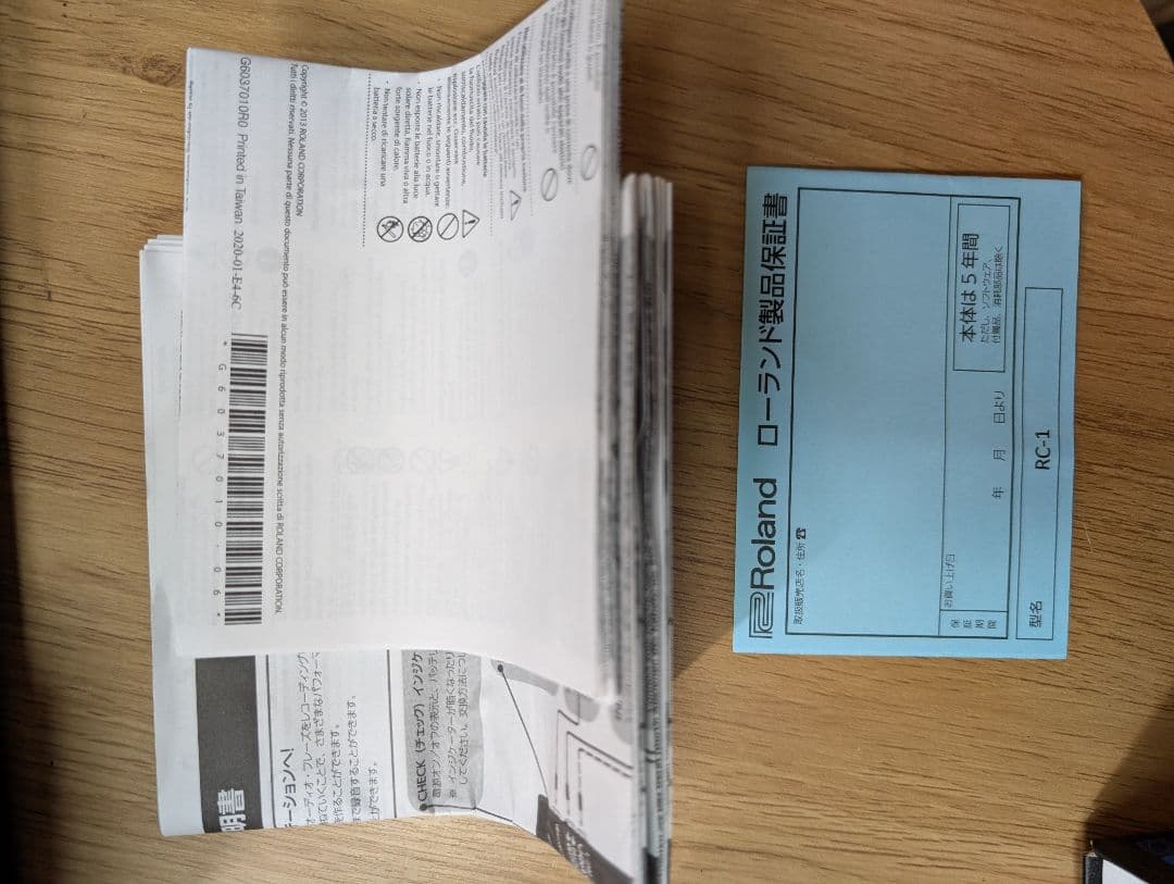 BOSS RC-1 Loop Station【箱説明書全て有り】