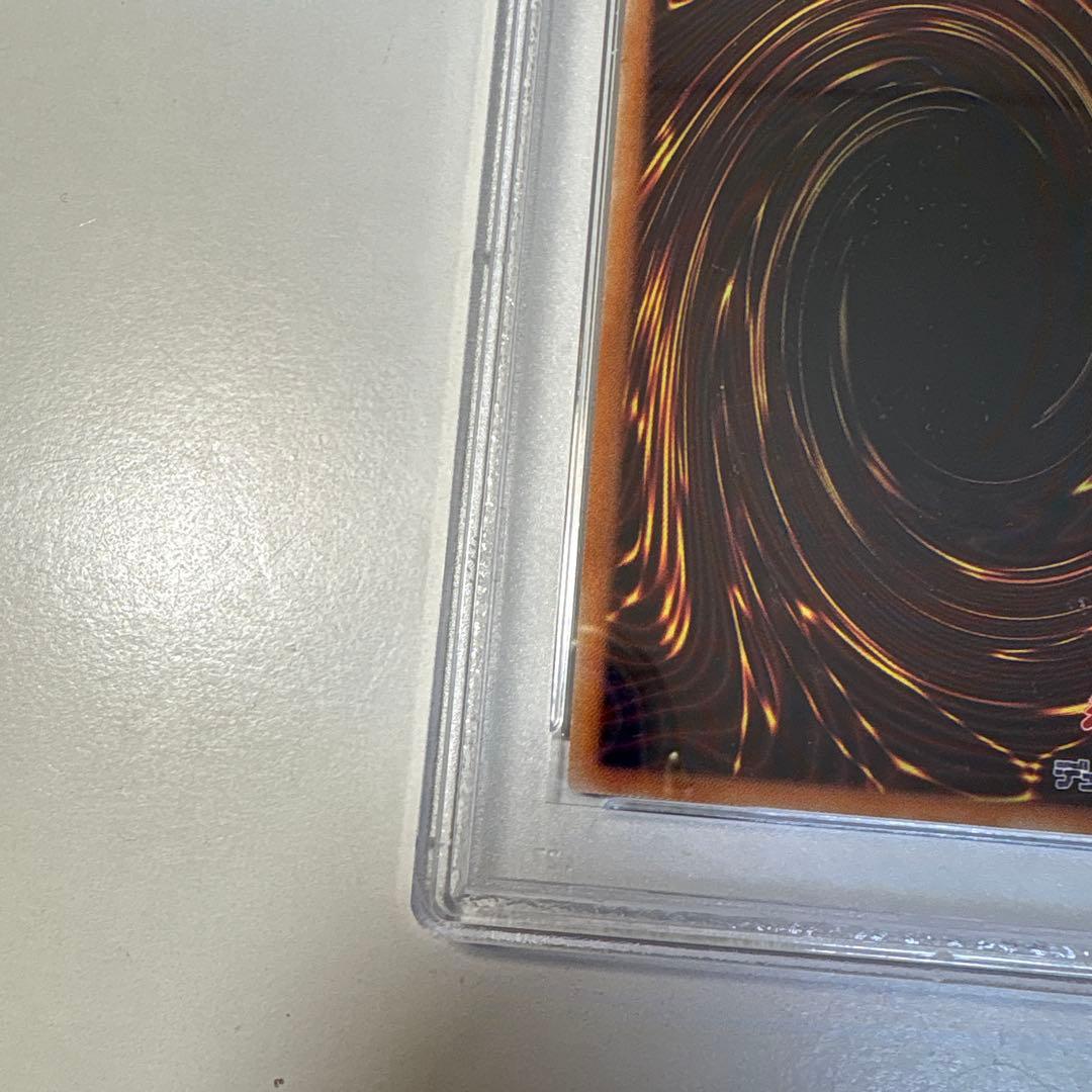 遊戯王 ブラックマジシャンガール PSA9 ホロ