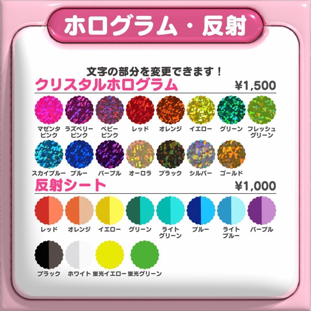 【しゅん 道枝駿佑 なにわ男子】フレーム ネームボード オーダー ぷっくり