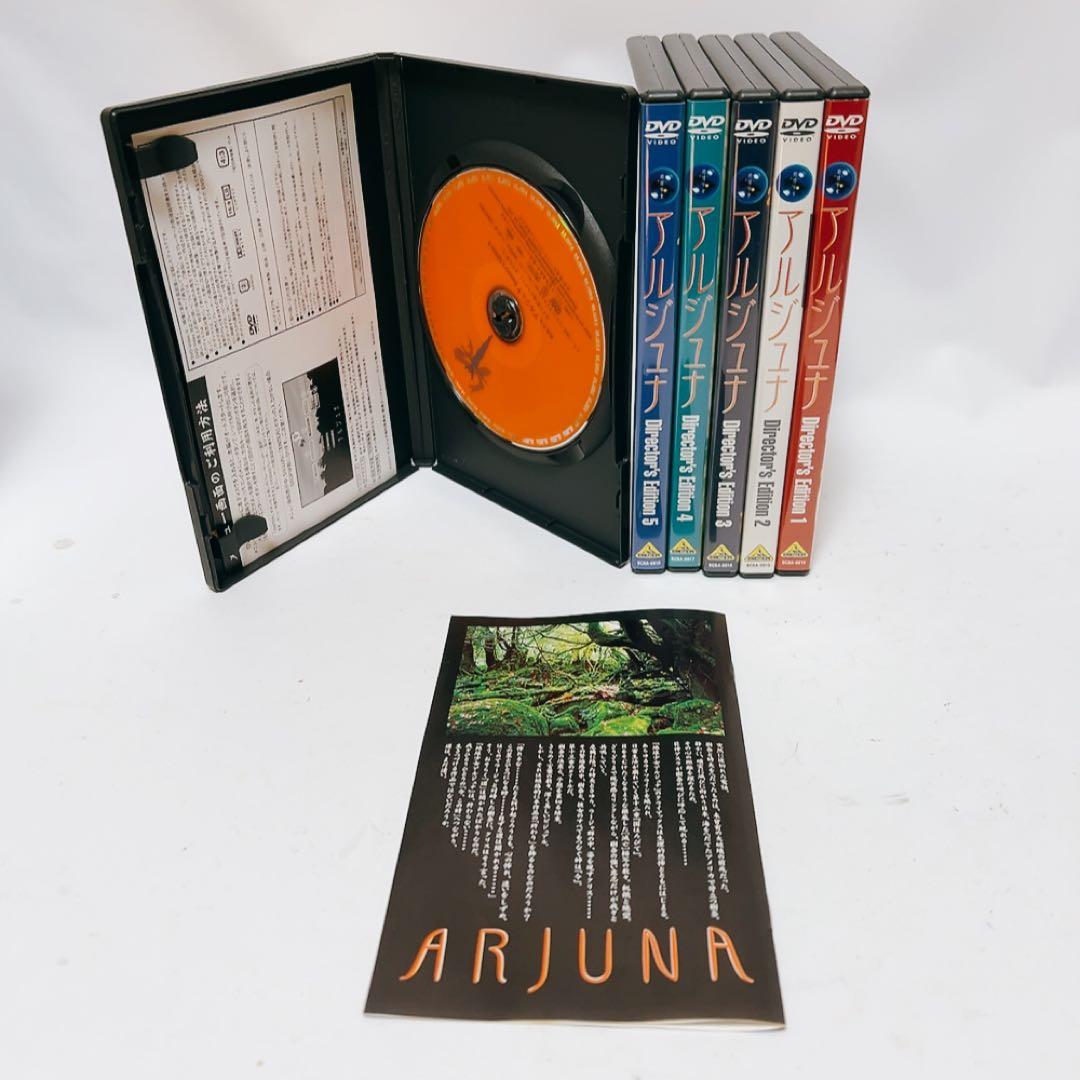 【美品】DVD 地球少女アルジュナDirector's Edition 全6巻