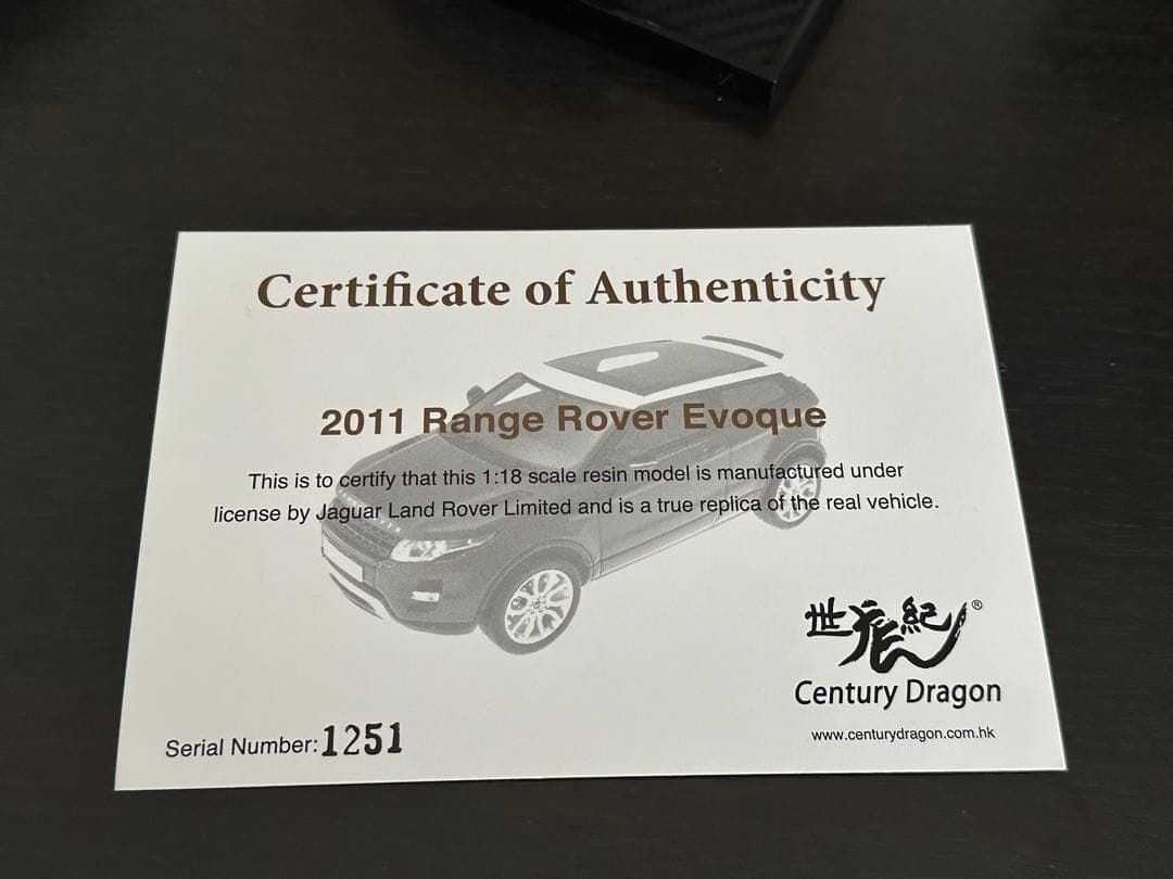 Century Dragon レンジローバー イヴォーク 1/18 ミニカー
