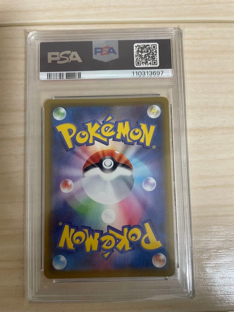 【美品】ブースターV SR S6a イーブイヒーローズ 073/069