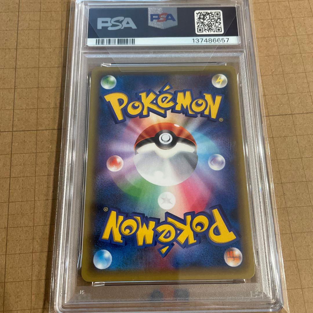 【PSA10】 メロエッタ