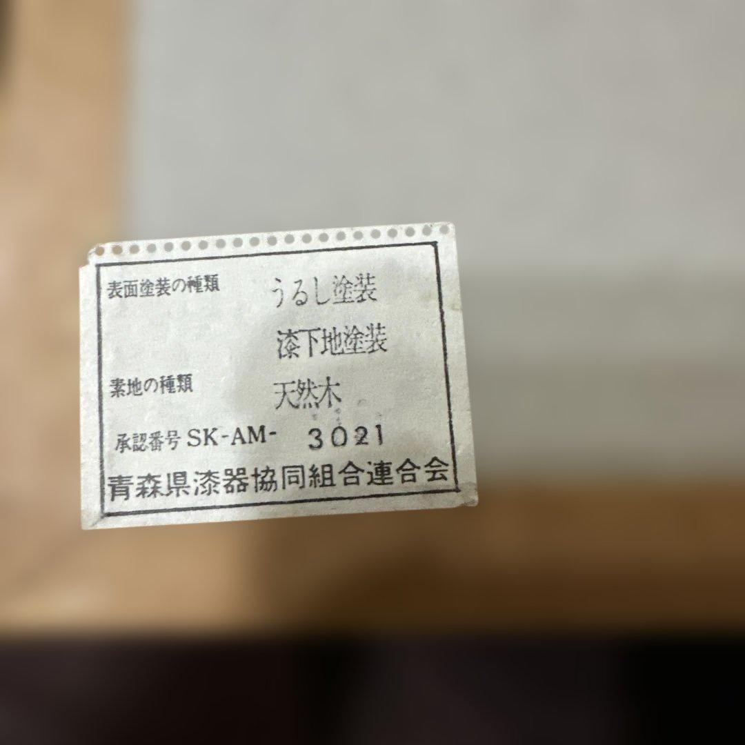 津軽塗　七々子塗　6寸　三段重箱　美品