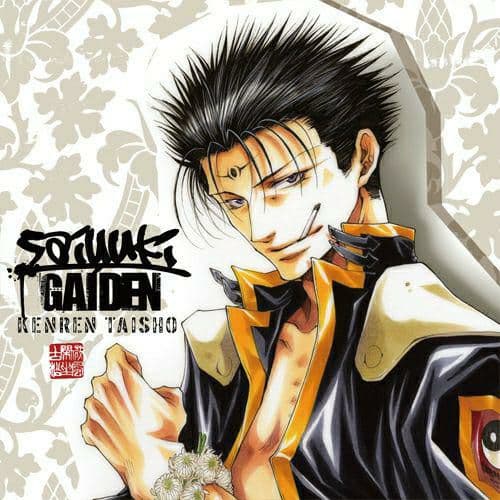 最遊記外伝 悟空&金蝉 捲簾&天蓬 クッションカバー コスパ 新品未開封 レア