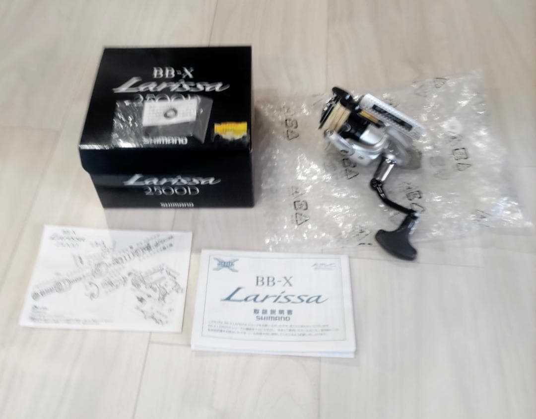 シマノBB-Xラリッサ2500D