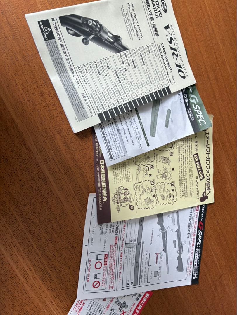 VSR-10 G SPEC O.D.カラー