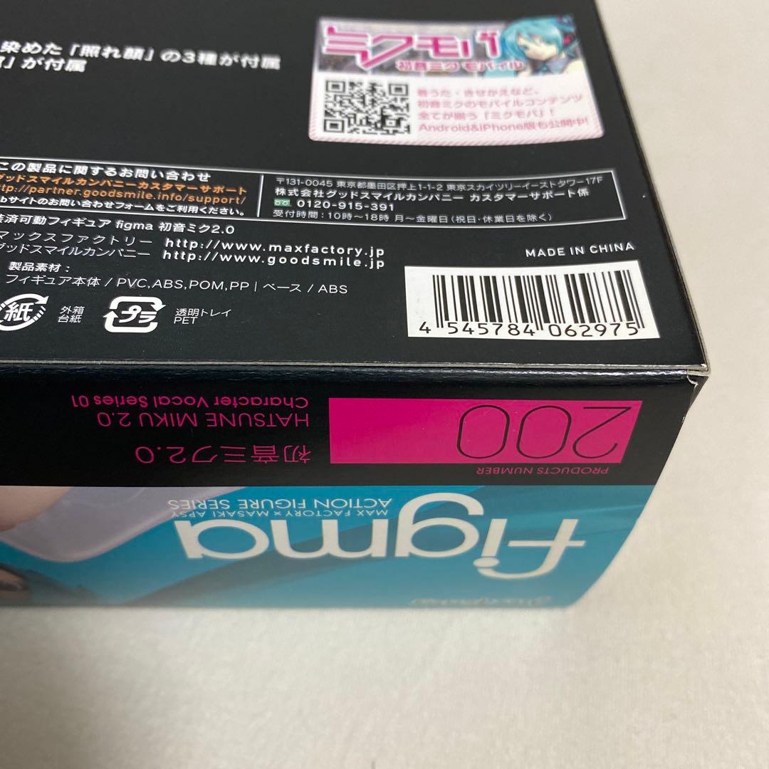 figma初音ミク　2.0 200 新品未開封