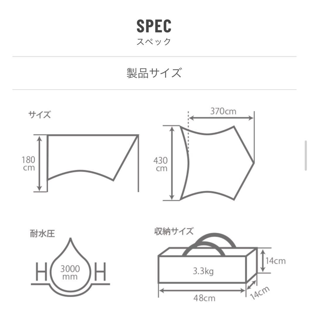 DOD ライダーズワンポールテント T1-442 タープ シート付 セット