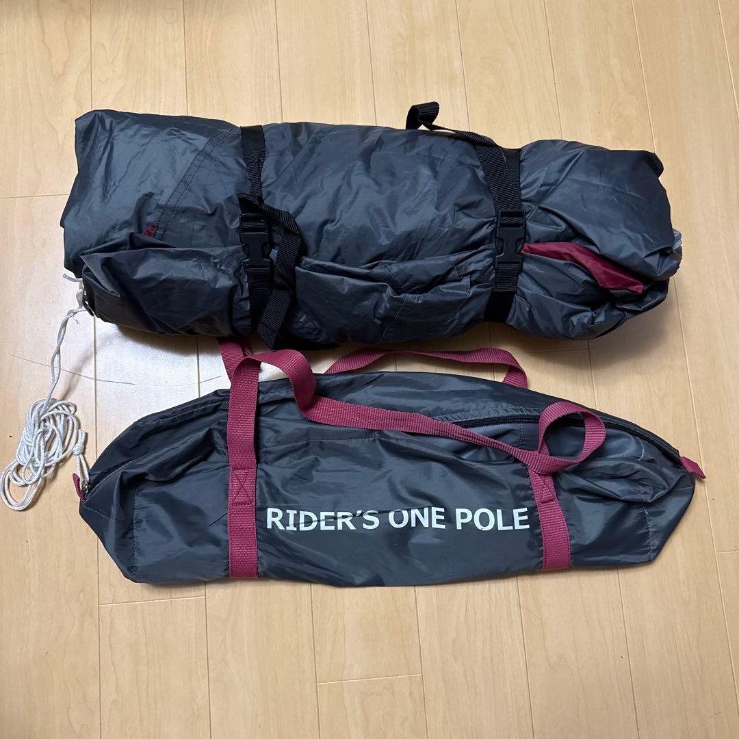 DOD ライダーズワンポールテント T1-442 タープ シート付 セット