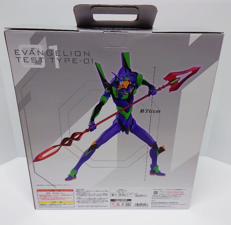 一番くじ　エヴァンゲリオン Ａ賞 エヴァンゲリオン初号機　フィギュア